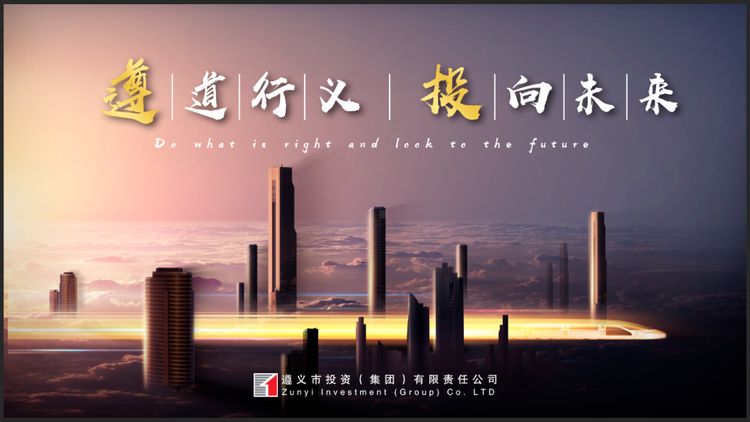 遵投.png 遵投.png